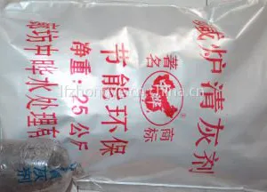 供应ZY-3碱回收炉清灰剂