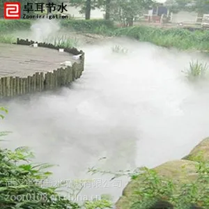 厂家推荐景观造雾