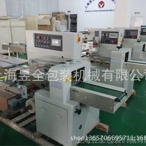 直销灯头包装机,面板开关包装机,灯具包装机械,电源插头包装机