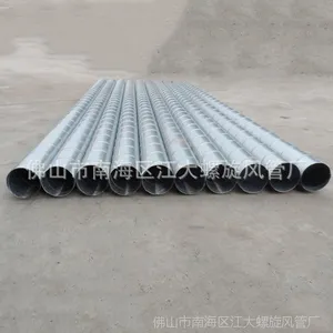 江大佛山专业加工厂家直销镀锌螺旋风管圆形大口径螺旋风管及配件