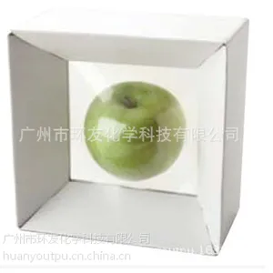 礼品/工艺品/数码产品透明包装盒专用TPU薄膜
