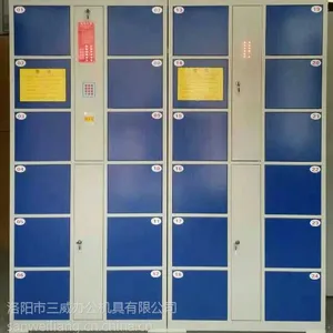 宁夏银川超市自动存包柜供应商13938894005梁经理