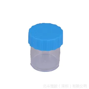 供应12ml塑料瓶|观澜塑胶瓶|颜料瓶|广东塑料瓶|深圳塑胶瓶
