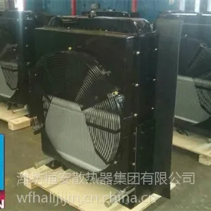 ���̻�еɢ���� �������LG853װ�ػ�ˮ��ɢ�����۸�