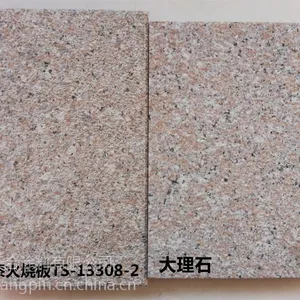 福建弹性涂料——供应福建***的液态花岗岩漆