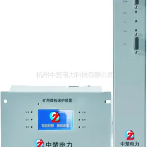 ZC400防爆型微机保护测控装置