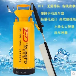 批发佐尔顿车载洗车器8L便携带家用高压自助DIY洗车神器水枪毛刷