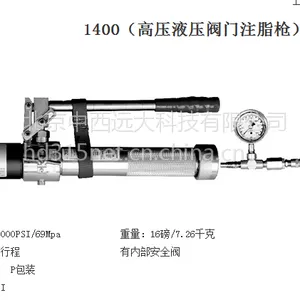 ע֬ǹ �ͺ�:CZH20-Val-Tex 1400
