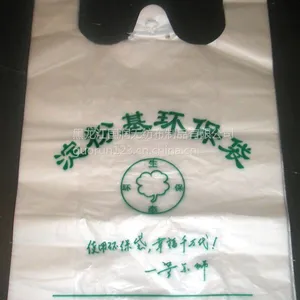 供应大庆塑料袋 大庆纸箱 大庆喷绘 大庆雕刻