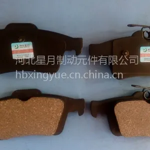 供应福特系列,福克斯陶瓷刹车片 (D1095)