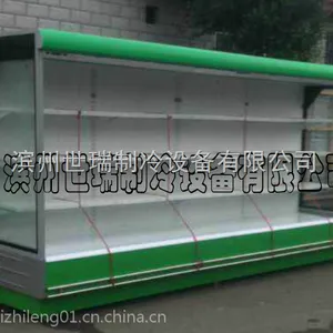 厂家供应水果风幕柜饮料奶制品冷藏保鲜展示柜
