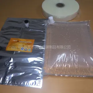 厂家直销 优质BIB盒中袋 5-22升无菌盒中袋 红酒盒中袋 食用油袋子