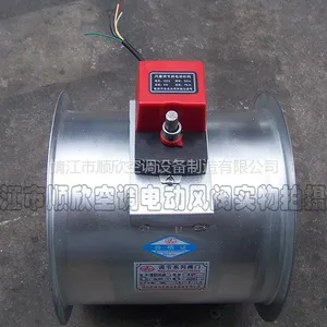 顺欣空调专业圆形电动风量调节阀/风阀/蝶阀直径Φ250mm 220V 24V