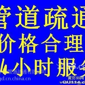滁州全椒专业疏通下水道,十字镇疏通马桶管道疏通