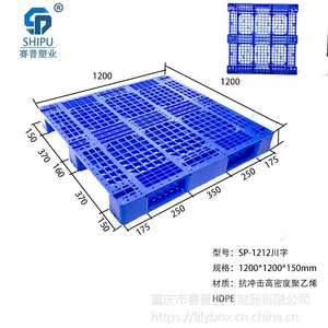 重庆酱醋行业塑料地台板哪里有卖 赛普厂家供应