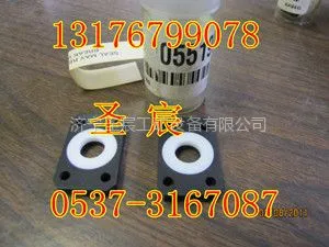 供应诺信热熔胶机垫圈密封锥座位105519