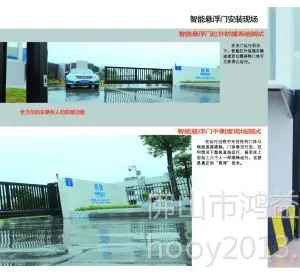供应南京电动门、苏州悬浮悬浮门,徐州悬浮门厂家。无锡道闸。岗亭