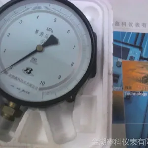 供应精密耐震压力表/精密压力表质量好/压力表价格