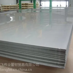 ��Ӧ�����Ͻ�Ӣ���Ͷ�625���Inconel625�ְ�NO6625���ºϽ���