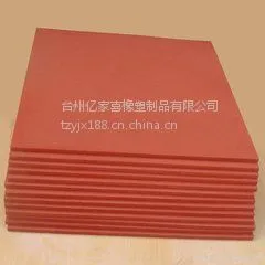 亿家喜专业生产 硅胶发泡板 红色 ,耐油耐磨耐腐蚀 厚底1-10mm