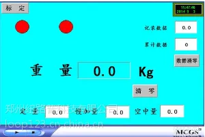 河南自动包装机称重控制厂家