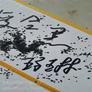 供应多彩水性涂料用岩片1-3/3-5mm 复合岩片