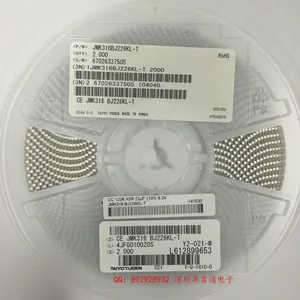 供应TAIYO YUDEN EMK316BJ226KL-T(1206 22UF)