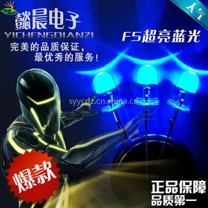 厂家直销 LED发光二极管 灯珠 直插 灯 高亮 5mm 透明 F5 蓝灯