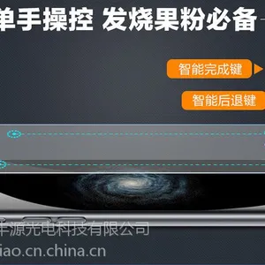 ***������Ĥ������ƻ���ֻ��ֻ�Ĥ��iphone�ֻ�Ĥ