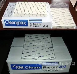 供应无尘打印纸 复印纸 净化打印纸