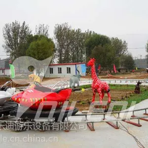 跟踪追击趣味轨道儿童多款式造型追逐车中小型游乐场游乐设备