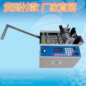 黄腊管裁管机 绝缘套管裁管机 PVC热缩套管全自动裁管机,塑料胶片裁切机 纤维高温套管裁断机