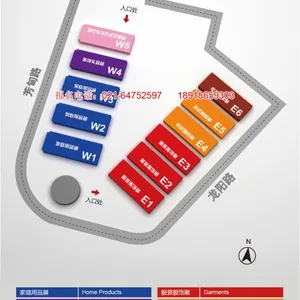 第26届中国华东进出口商品交易会(2016华交会)