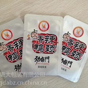 江苏更大供应高温蒸煮袋