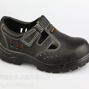 赛固SC-8801安全鞋劳保鞋夏季透气款防静电/防砸/防刺穿/劳保凉鞋