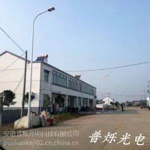 ���ɺϷʴ���̫����·�������߸�һ�廯̫����ͥԺ��***������|���õĺϷʴ���̫����·�������г��۸�