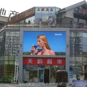 聚能光彩孝感户外P6广告大屏幕每平米价格?