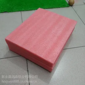 河南蛋托厂家供应珍珠棉蛋托