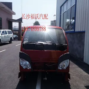 长沙福沃汽车配件有限公司