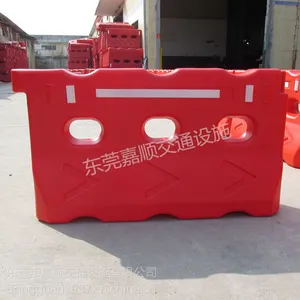 东莞移动围栏,水马护栏,隔离防撞墩
