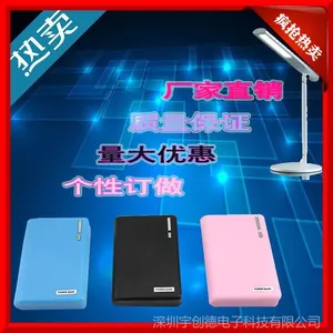 供应手机***批发,A品电池芯,质量***,品牌***工厂