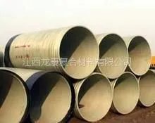 长期供应优质玻璃钢管道(厂家优惠,品质***)