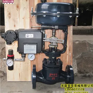 供应ZJHP/M气动调节阀 精小气动调节阀 不锈钢气动调节阀 单座调节阀