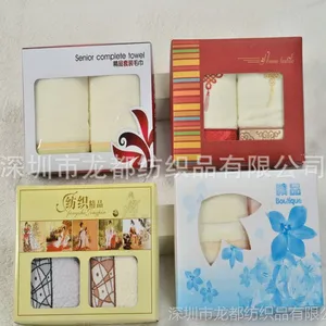 供应双条毛巾套装礼品盒 毛巾包装盒子可定做