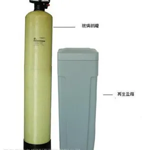 河北大型软化水设备批发/石家庄商用软化水设备厂家直销
