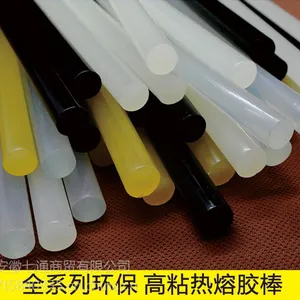 热熔胶棒芜湖万能热溶胶条 高温透明热熔胶棒711mm透明热熔胶棒批发小号热溶胶条胶250300mm