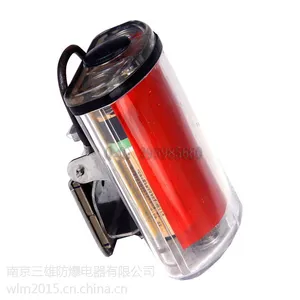 三雄FL4800防爆方位灯