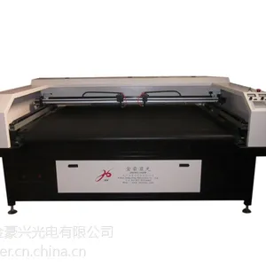 【金豪激光】供应马桶垫专用多头激光切割机