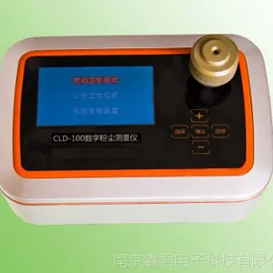天津数字粉尘采样仪生产商,专业CLD-50/100便携式数字粉尘采样仪批发