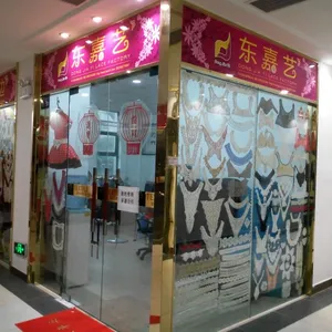广州东潮商务有限公司